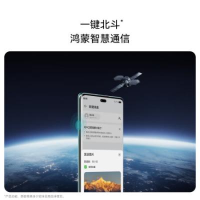 华为畅享 70X 鸿蒙曲面屏手机 巨鲸长续航 双曲护眼屏 五星超耐摔 
