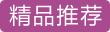 OPPO Reno6 Pro 5G 6400万四摄 65W超级闪充 夏日晴海 12+256GB大内存 轻薄拍照手机